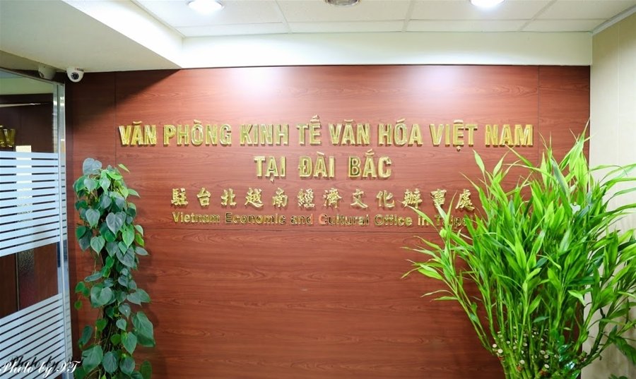 Đại sứ quán của Việt Nam tại Đài Loan
